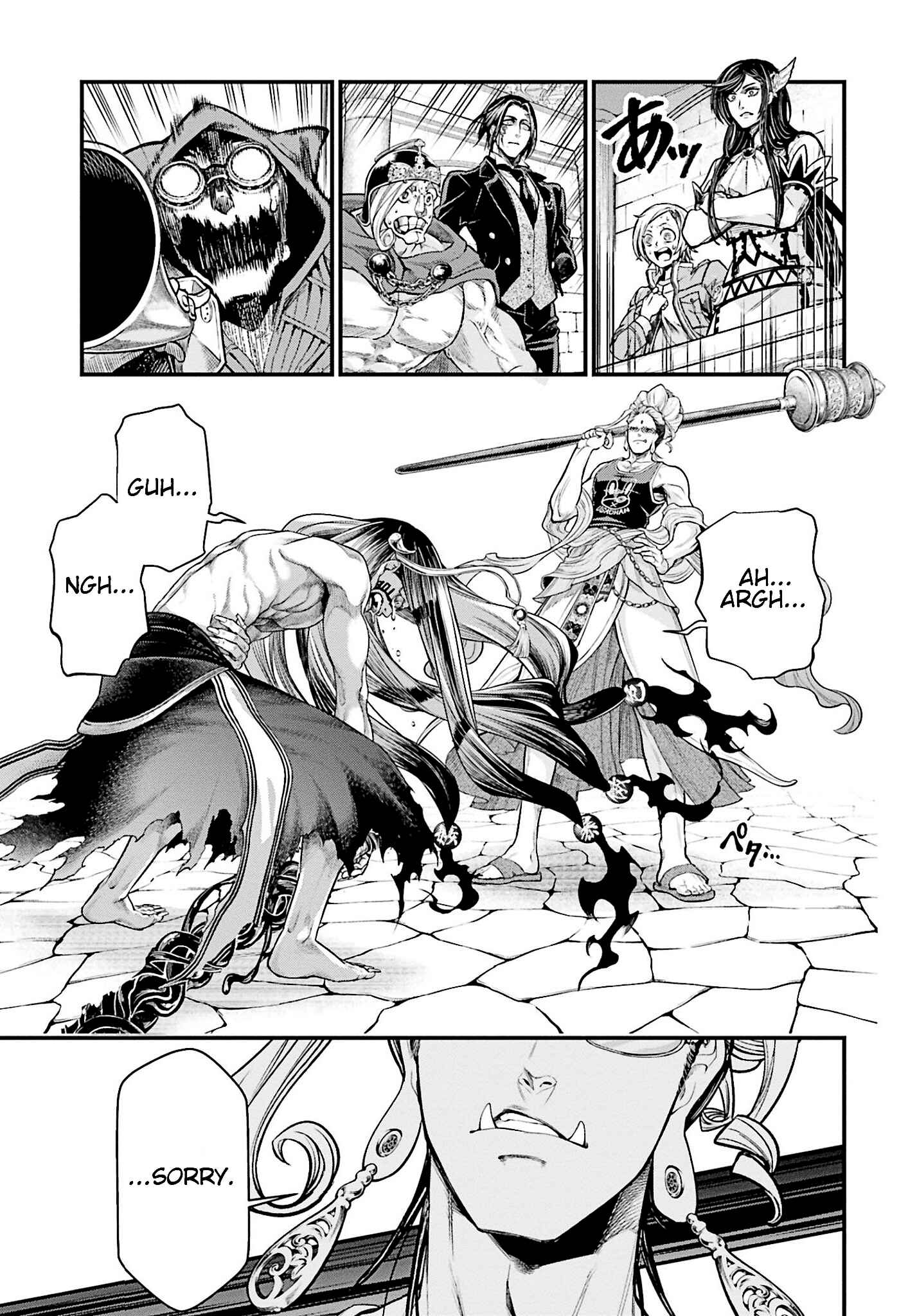 Chapter 45 - Page 67