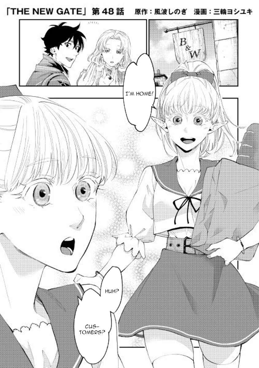 Chapter 48 - Page 1