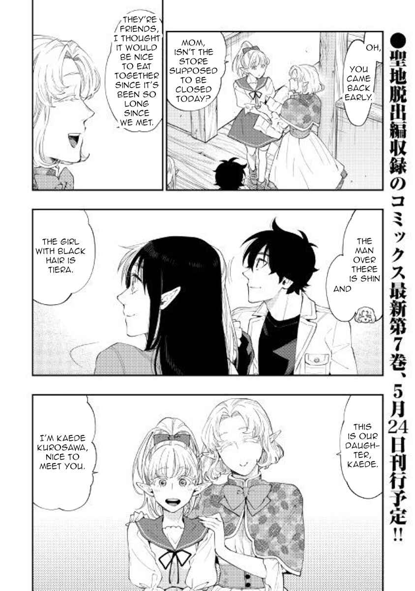 Chapter 48 - Page 2
