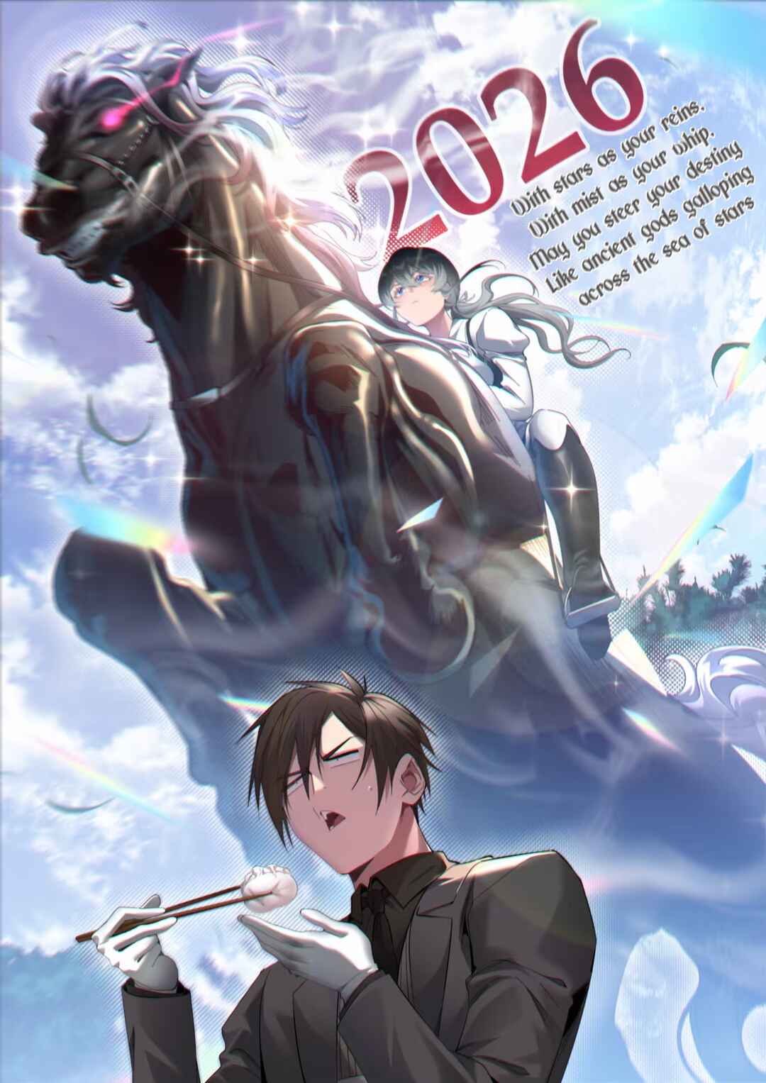 Chapter 184.69 - Page 1