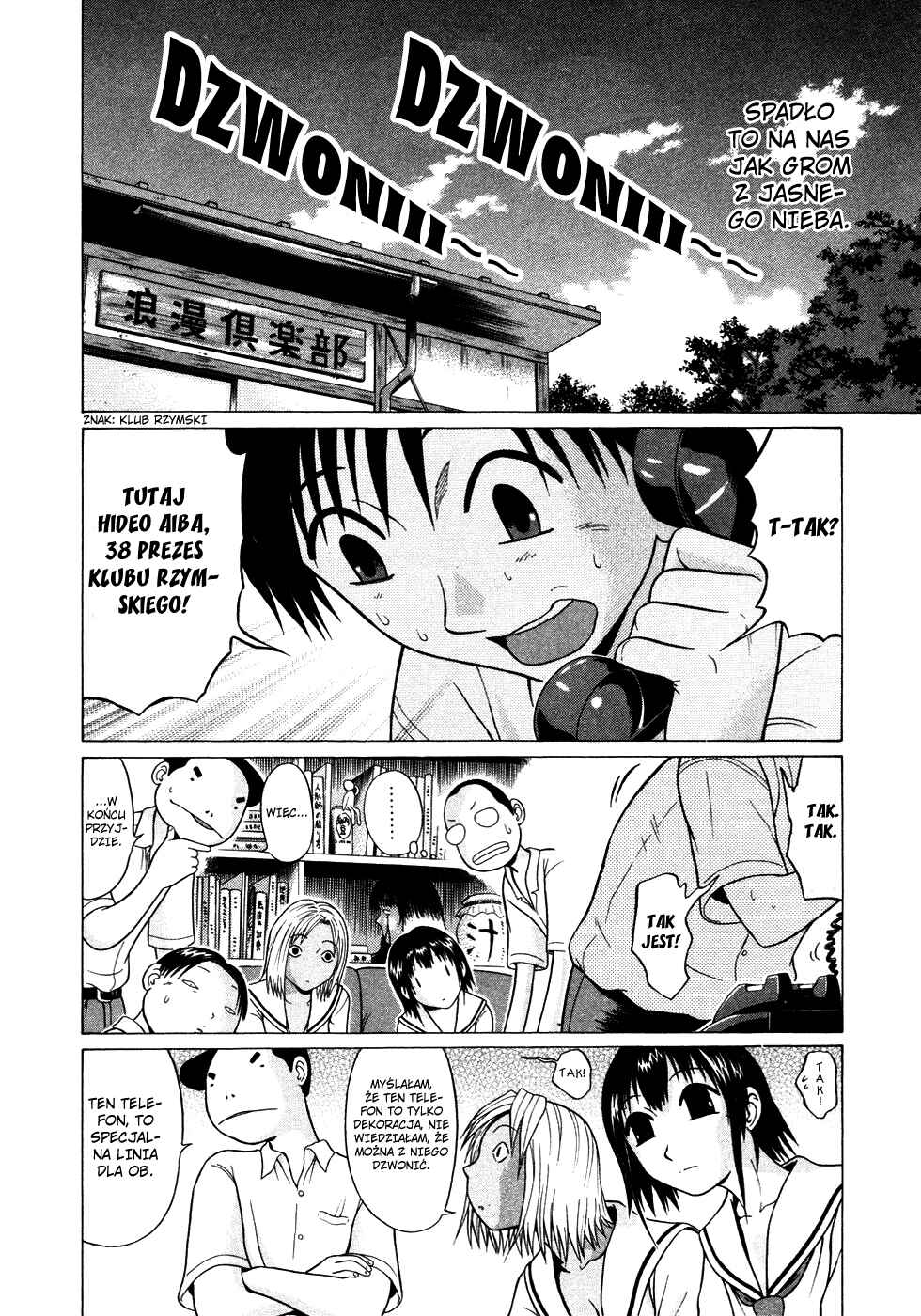 Chapter 12 - Page 3