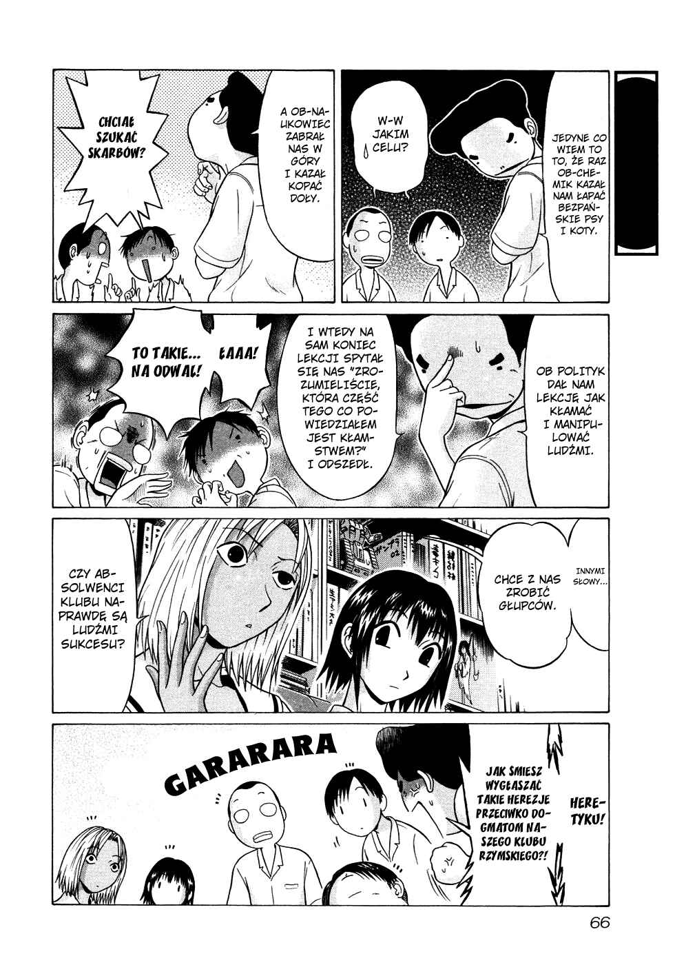 Chapter 12 - Page 5