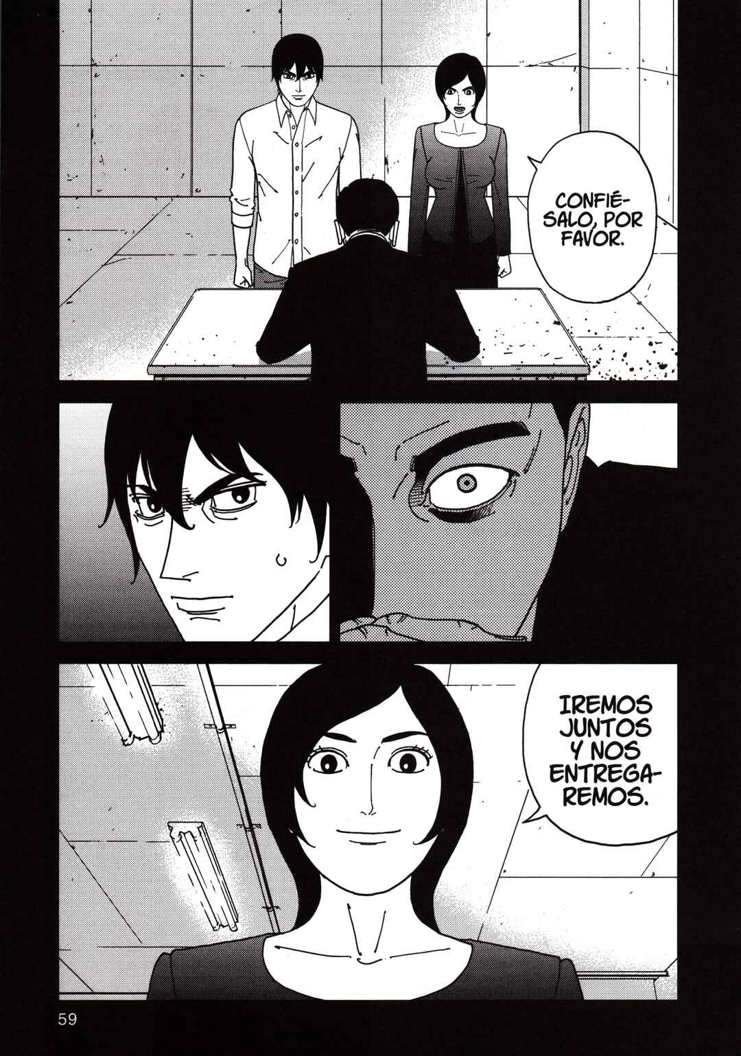 Chapter 107 - Page 5