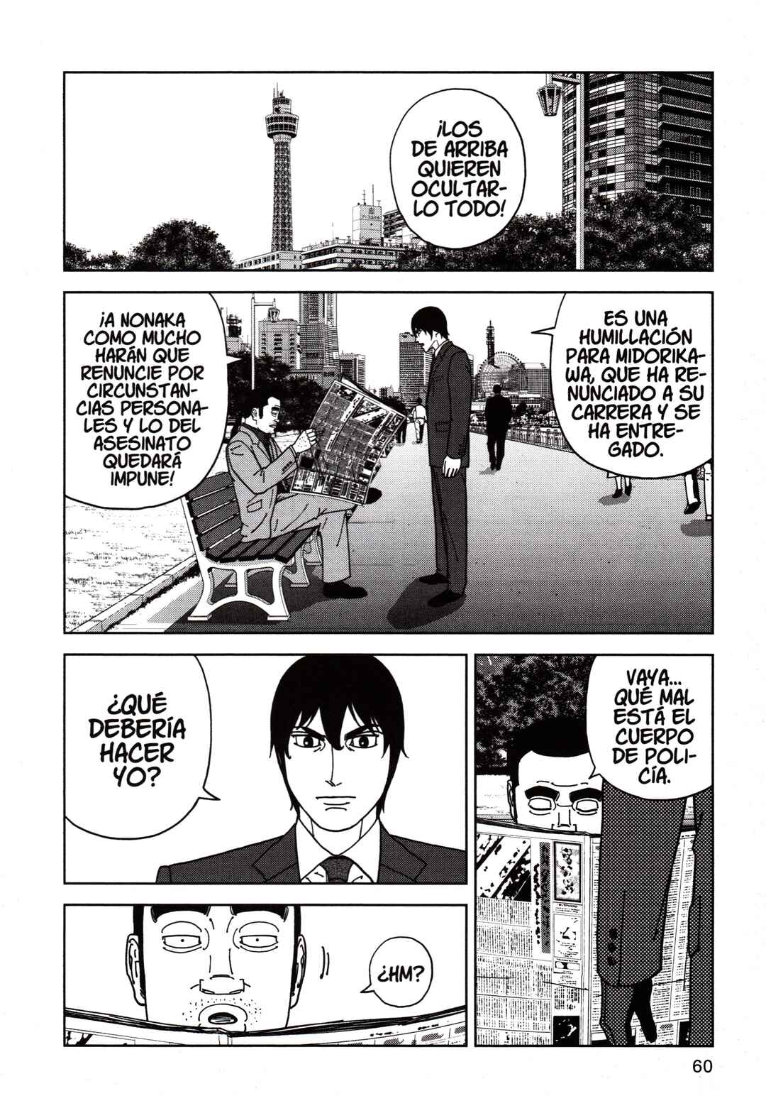 Chapter 107 - Page 6