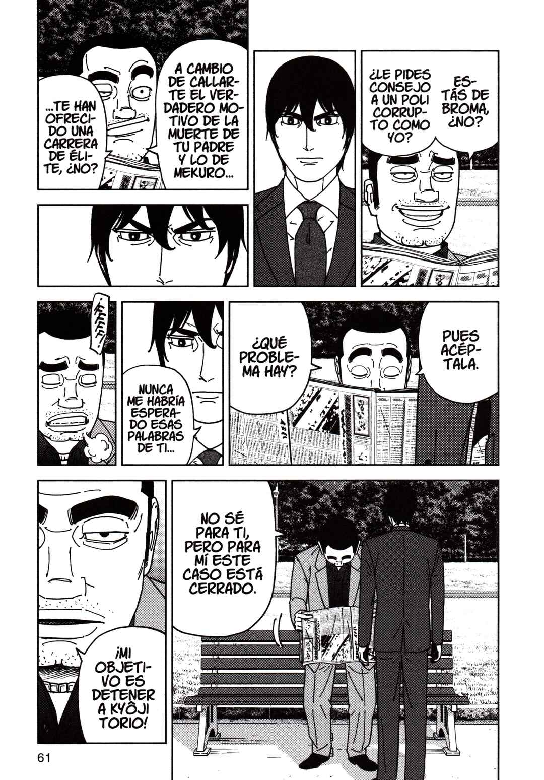 Chapter 107 - Page 7