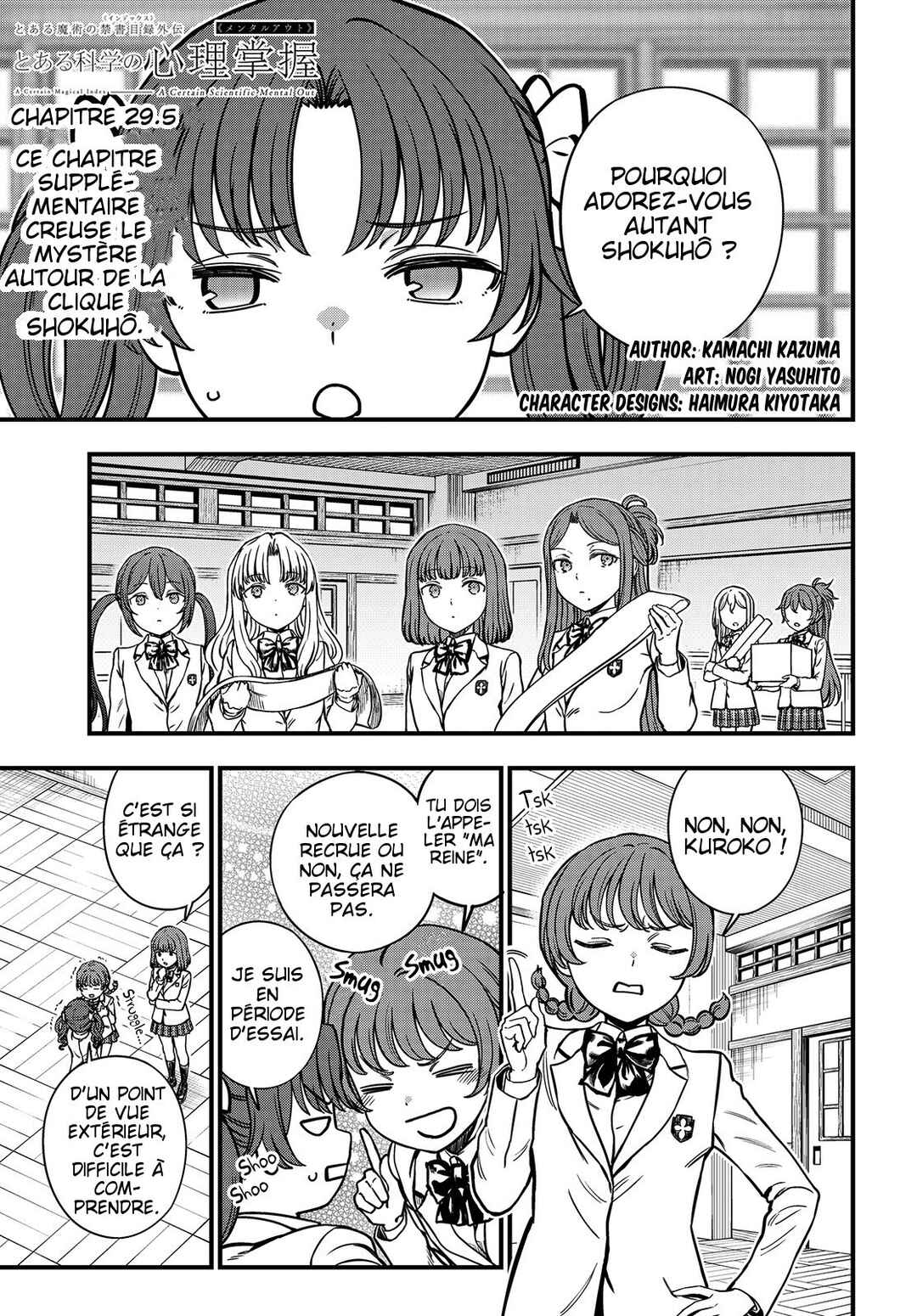 Chapter 29.5 - Page 3