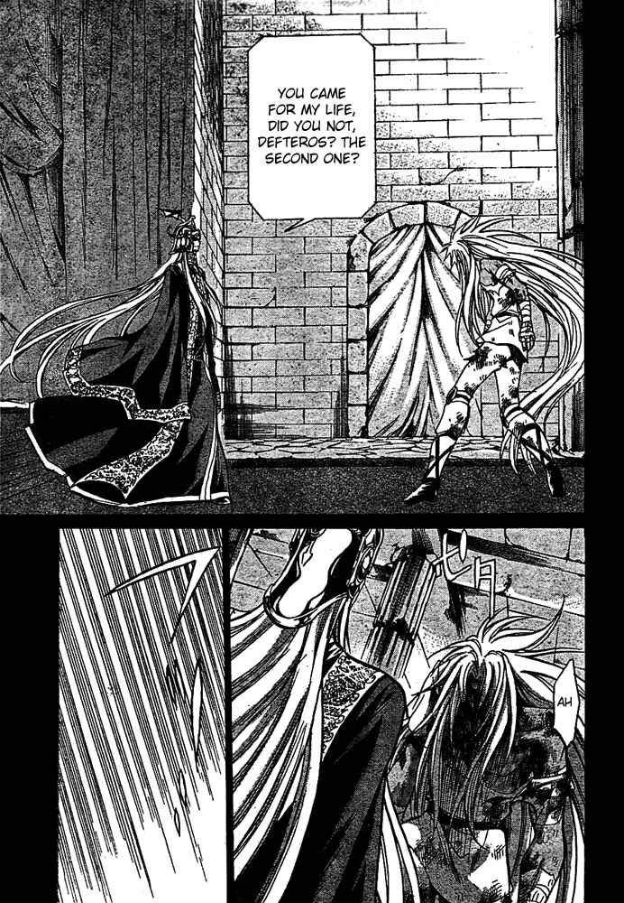 Chapter 155 - Page 4
