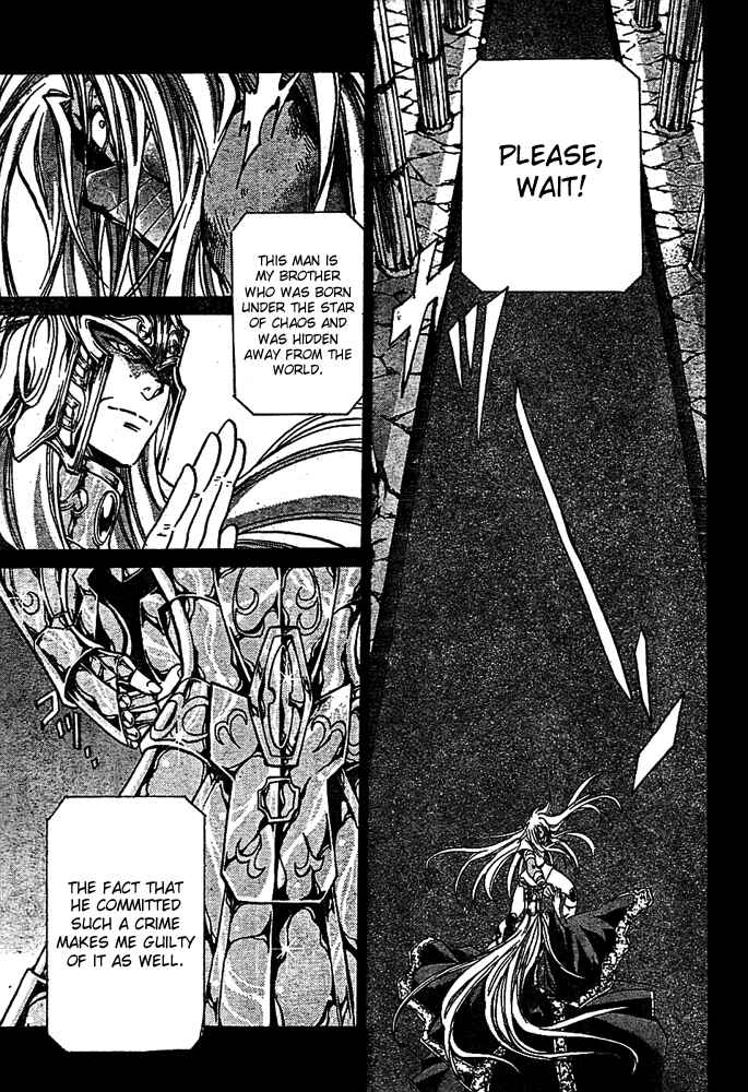 Chapter 155 - Page 7
