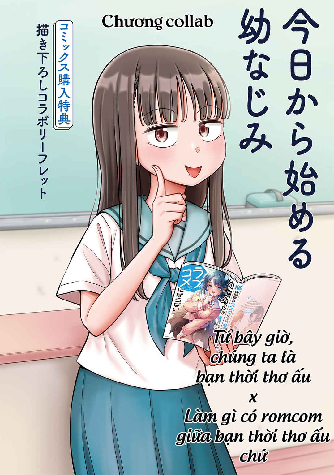 Chapter 48.7 - Page 3