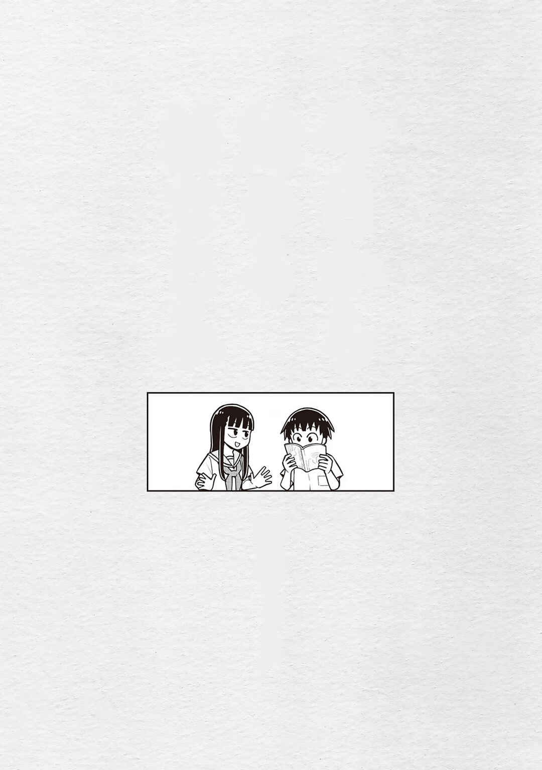 Chapter 48.7 - Page 4