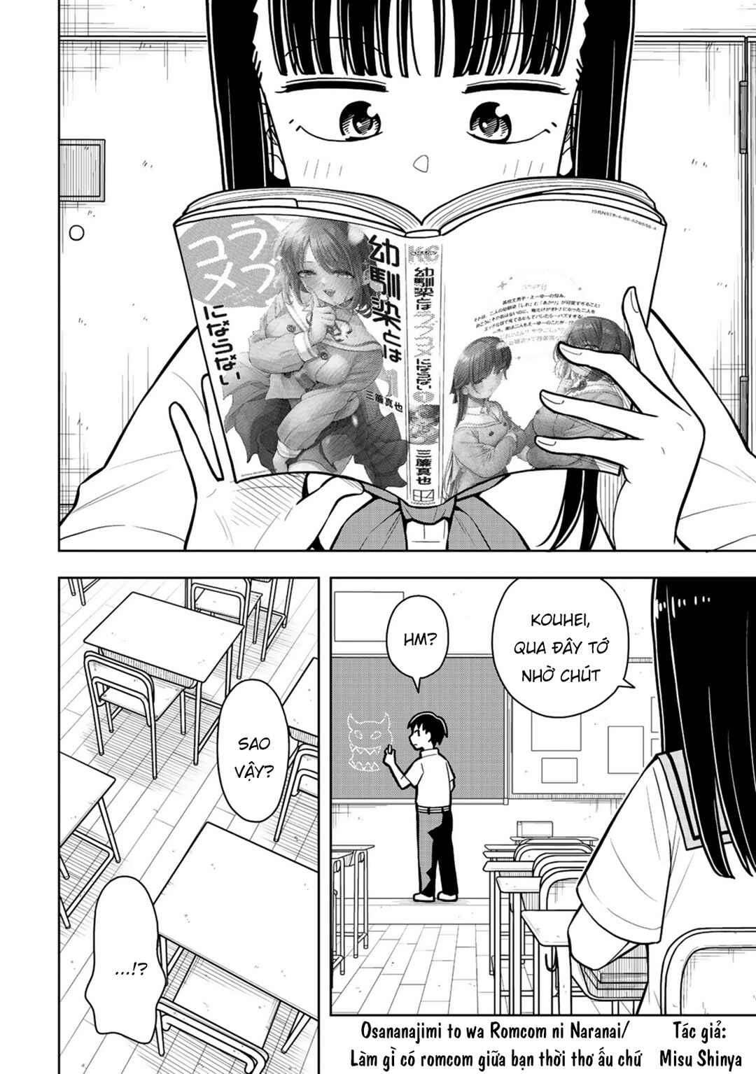 Chapter 48.7 - Page 5