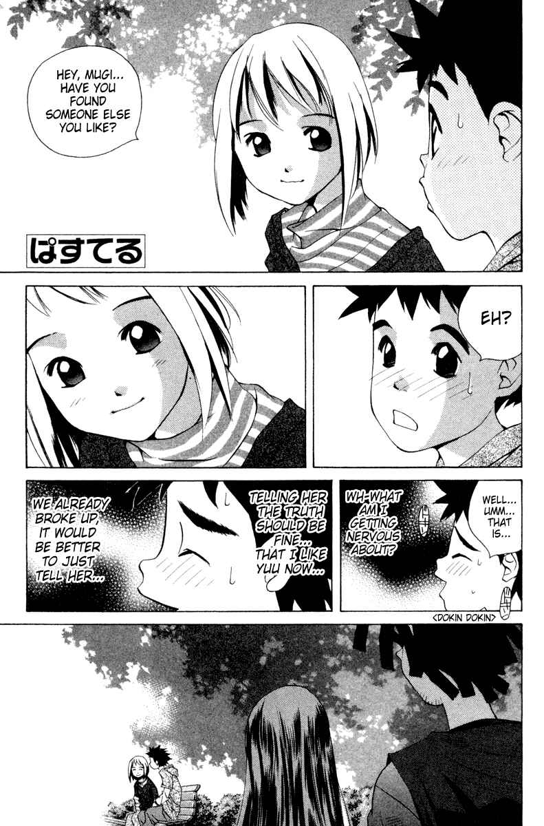 Chapter 22 - Page 1