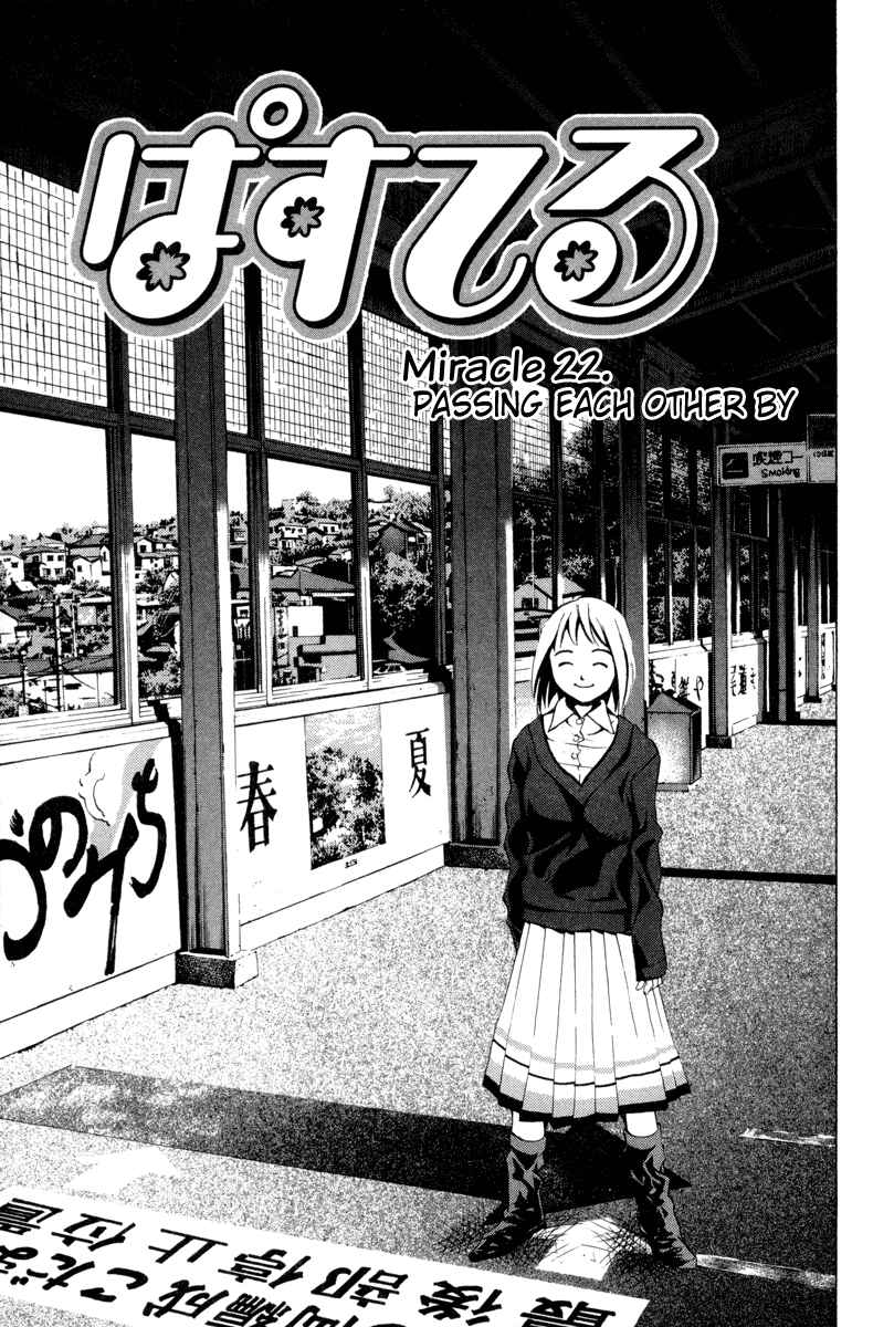 Chapter 22 - Page 3