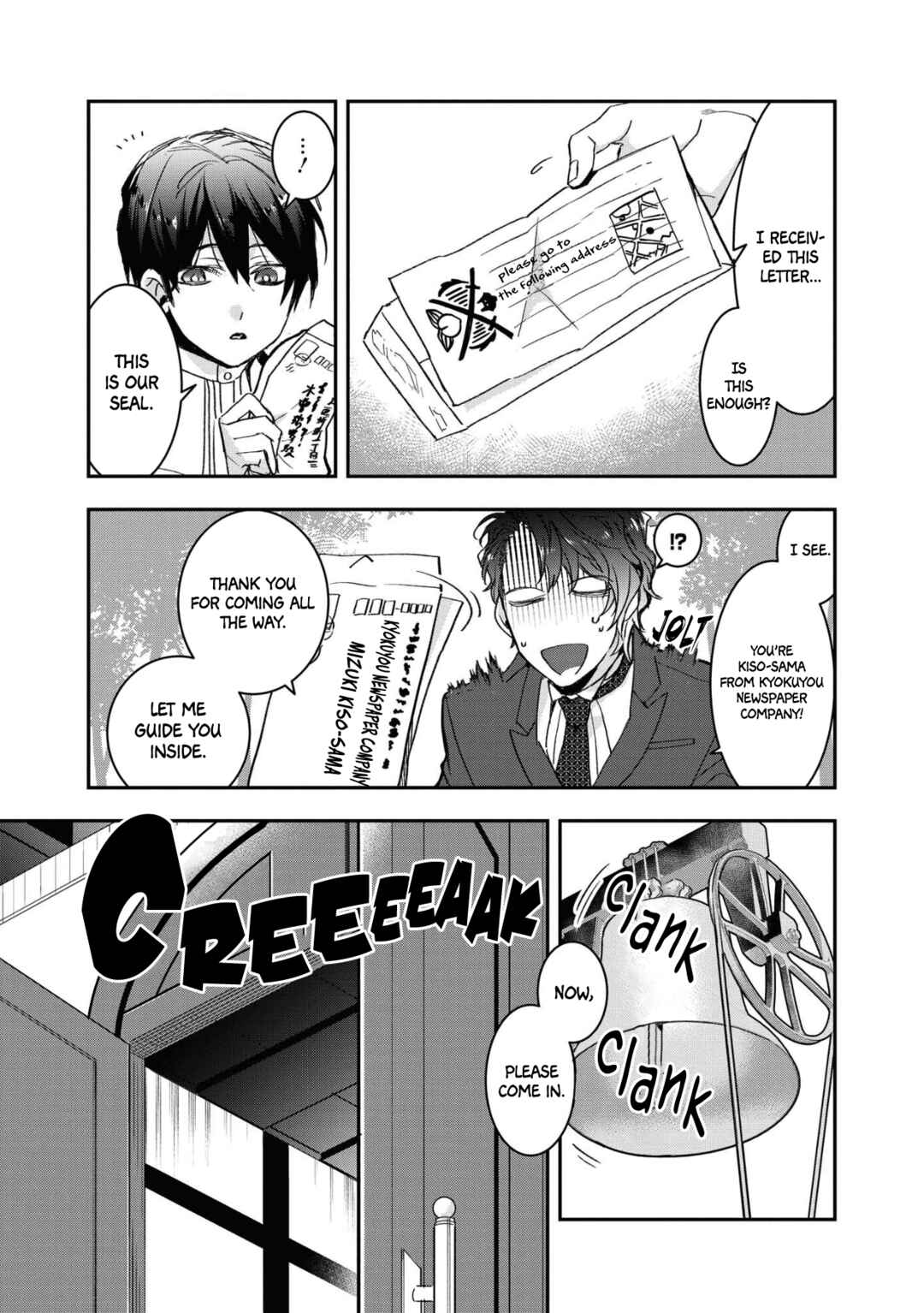 Chapter 12 - Page 15