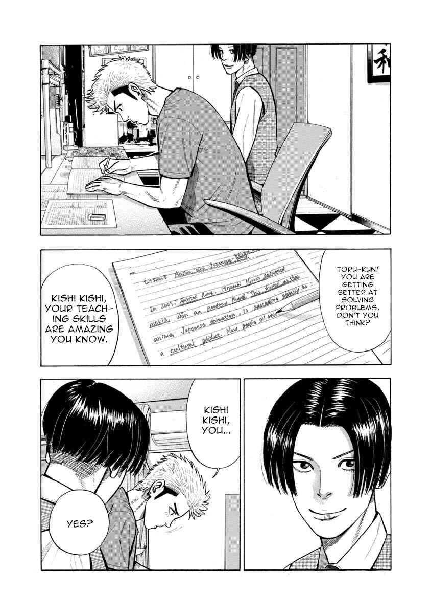 Chapter 9 - Page 1