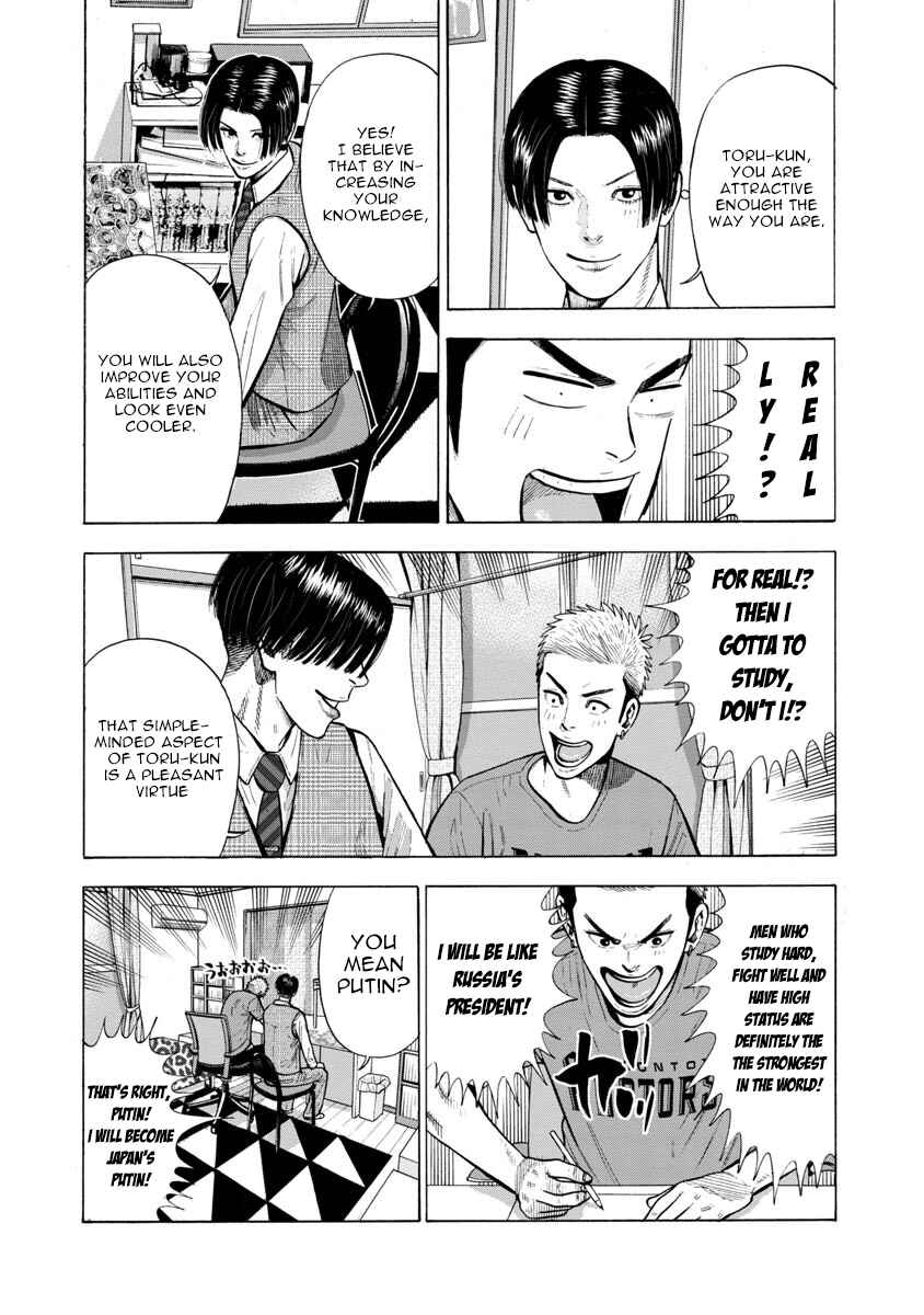 Chapter 9 - Page 6