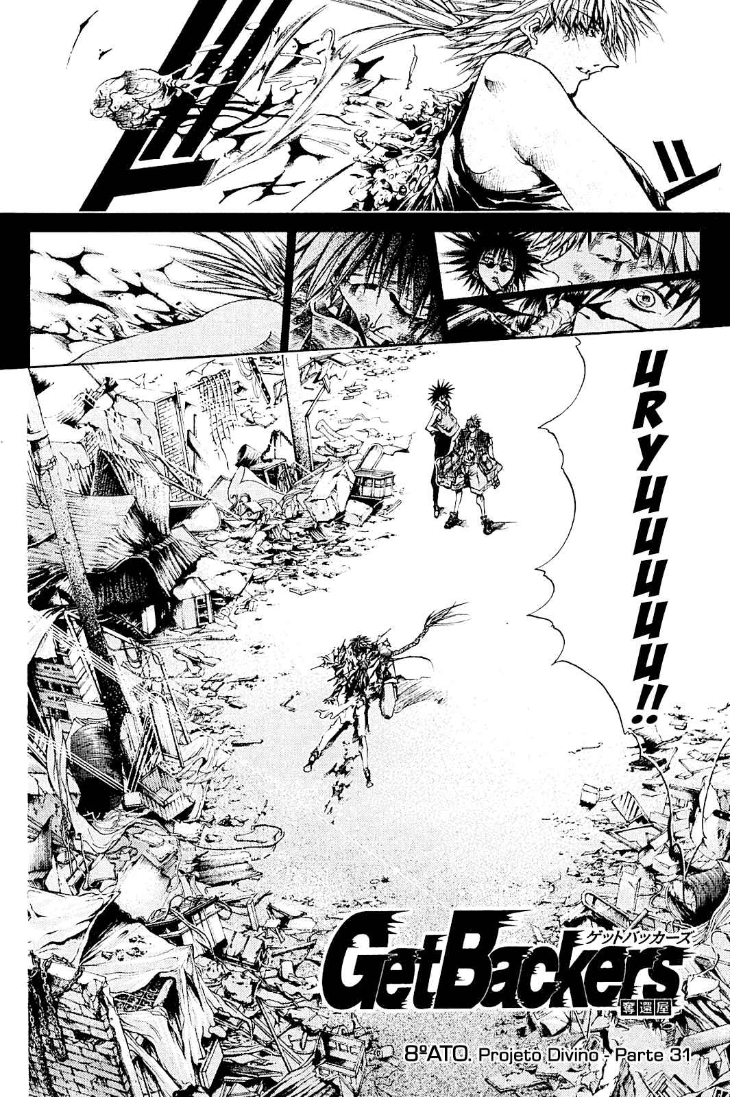 Chapter 145 - Page 7
