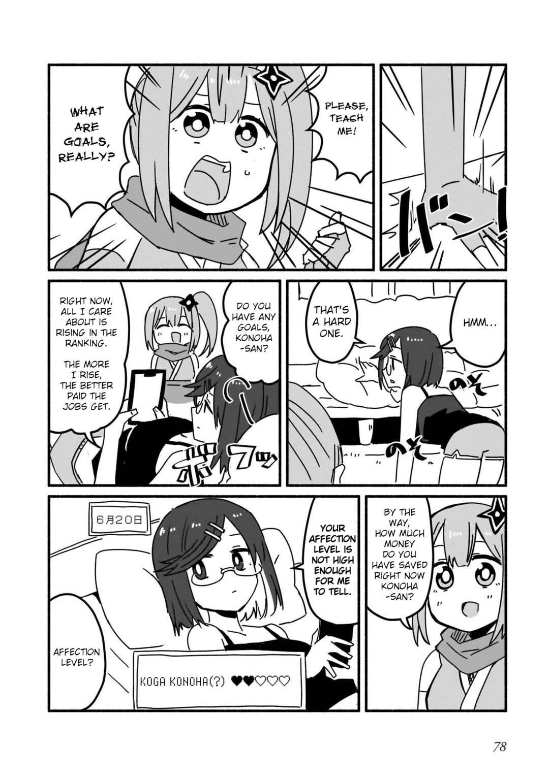 Chapter 5 - Page 4