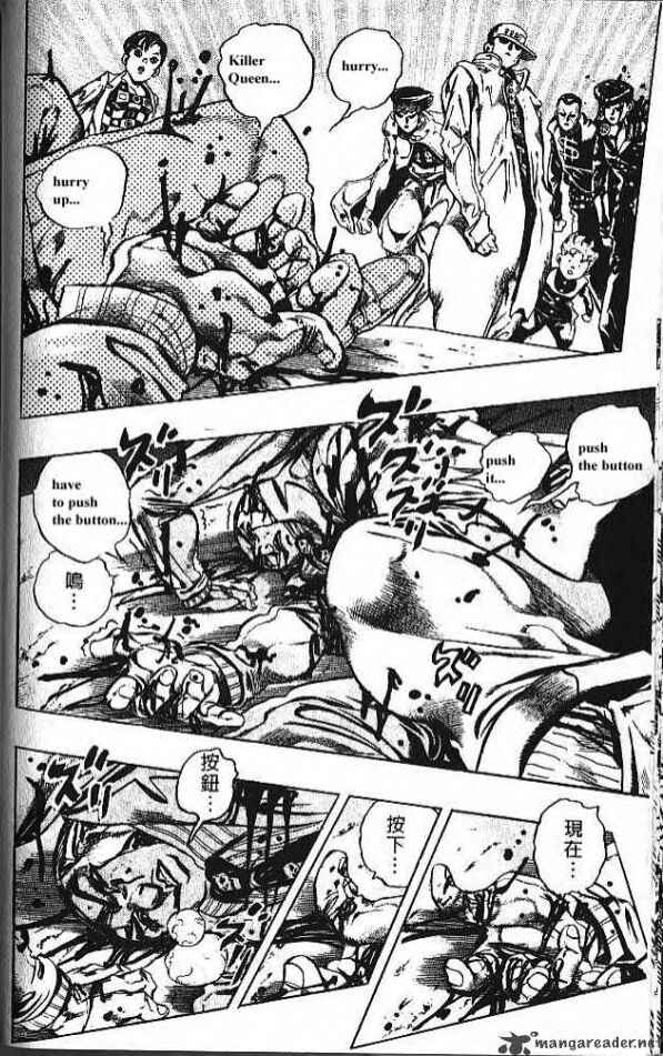 Chapter 173 - Page 2
