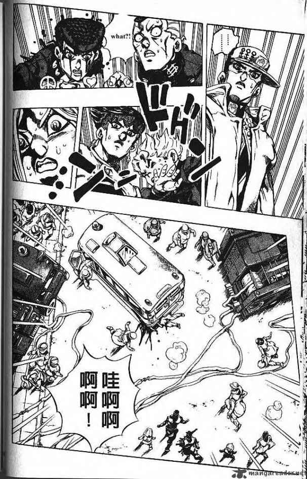 Chapter 173 - Page 4