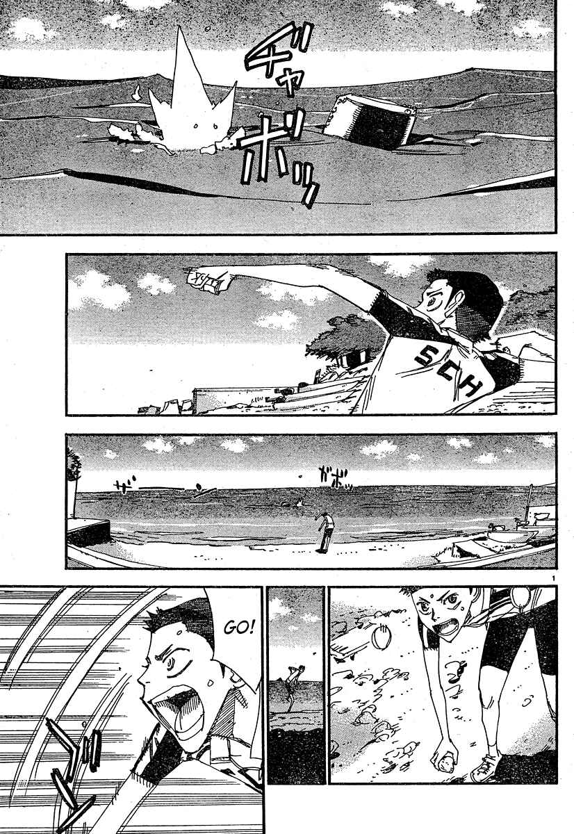Chapter 27 - Page 2