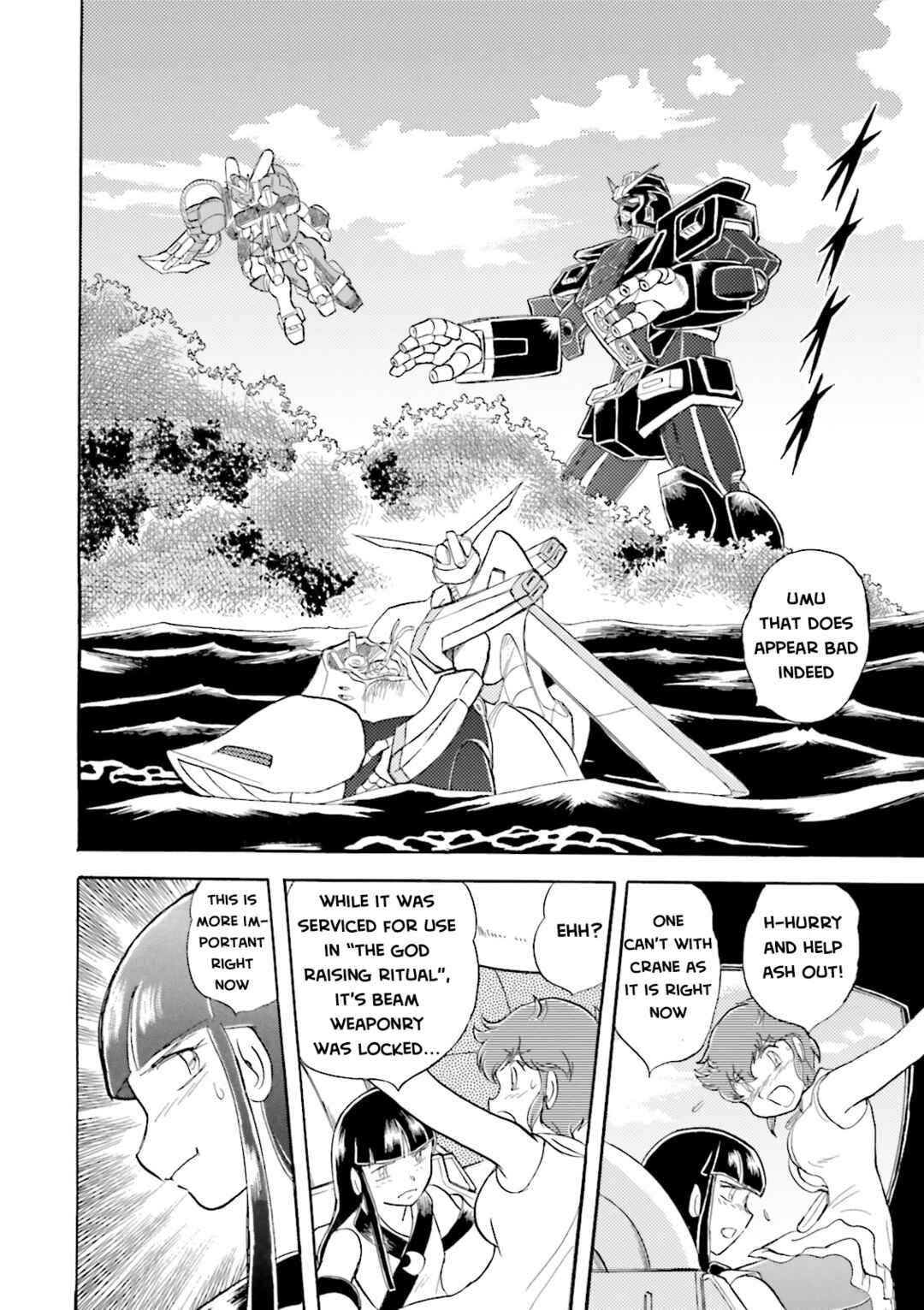 Chapter 16 - Page 17