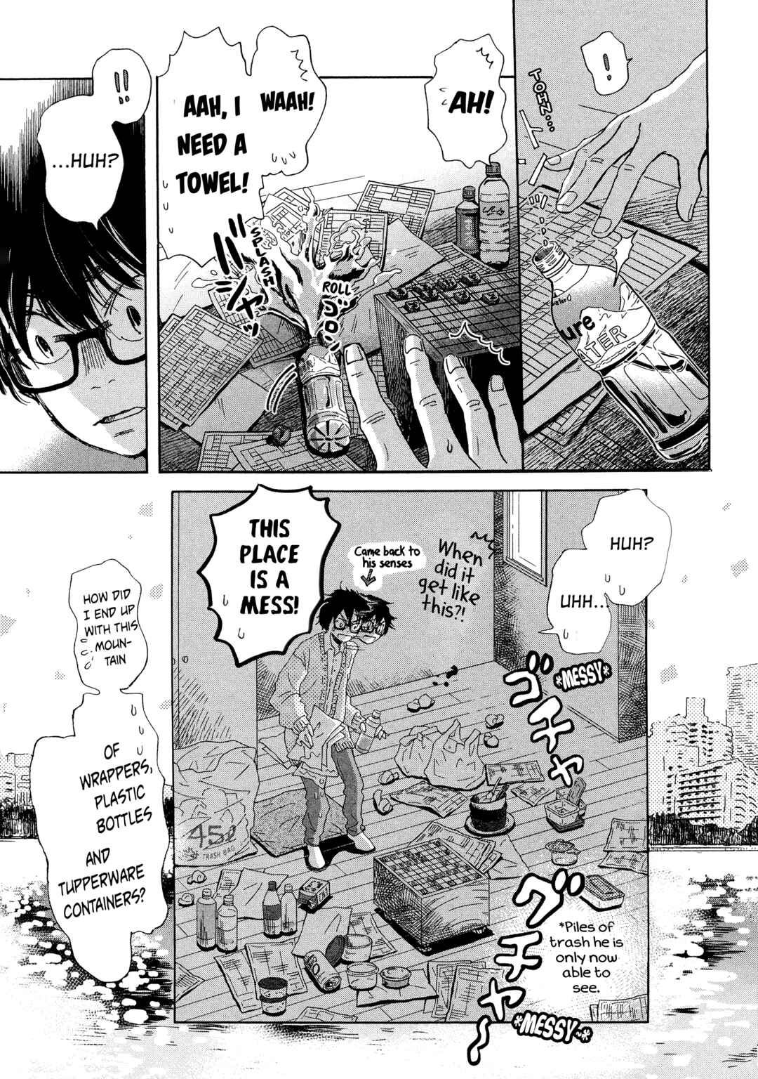 Chapter 196 - Page 5