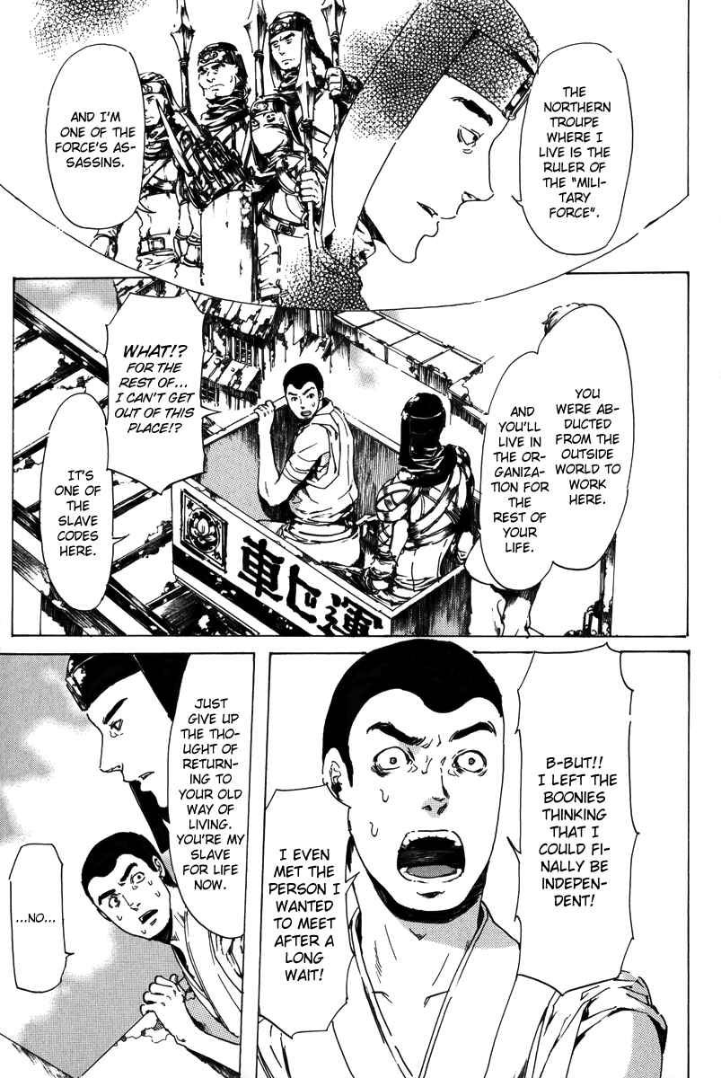 Chapter 17.2 - Page 12