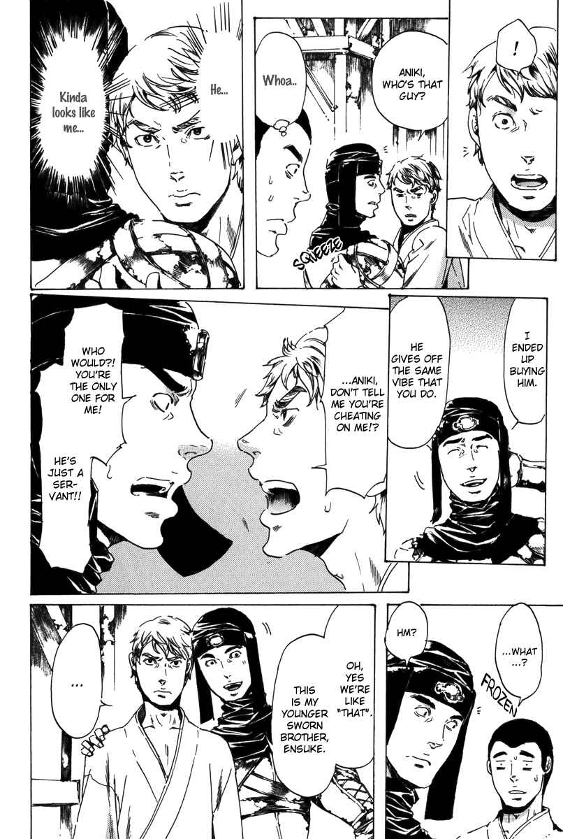 Chapter 17.2 - Page 17