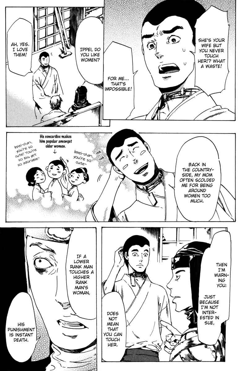 Chapter 17.2 - Page 20
