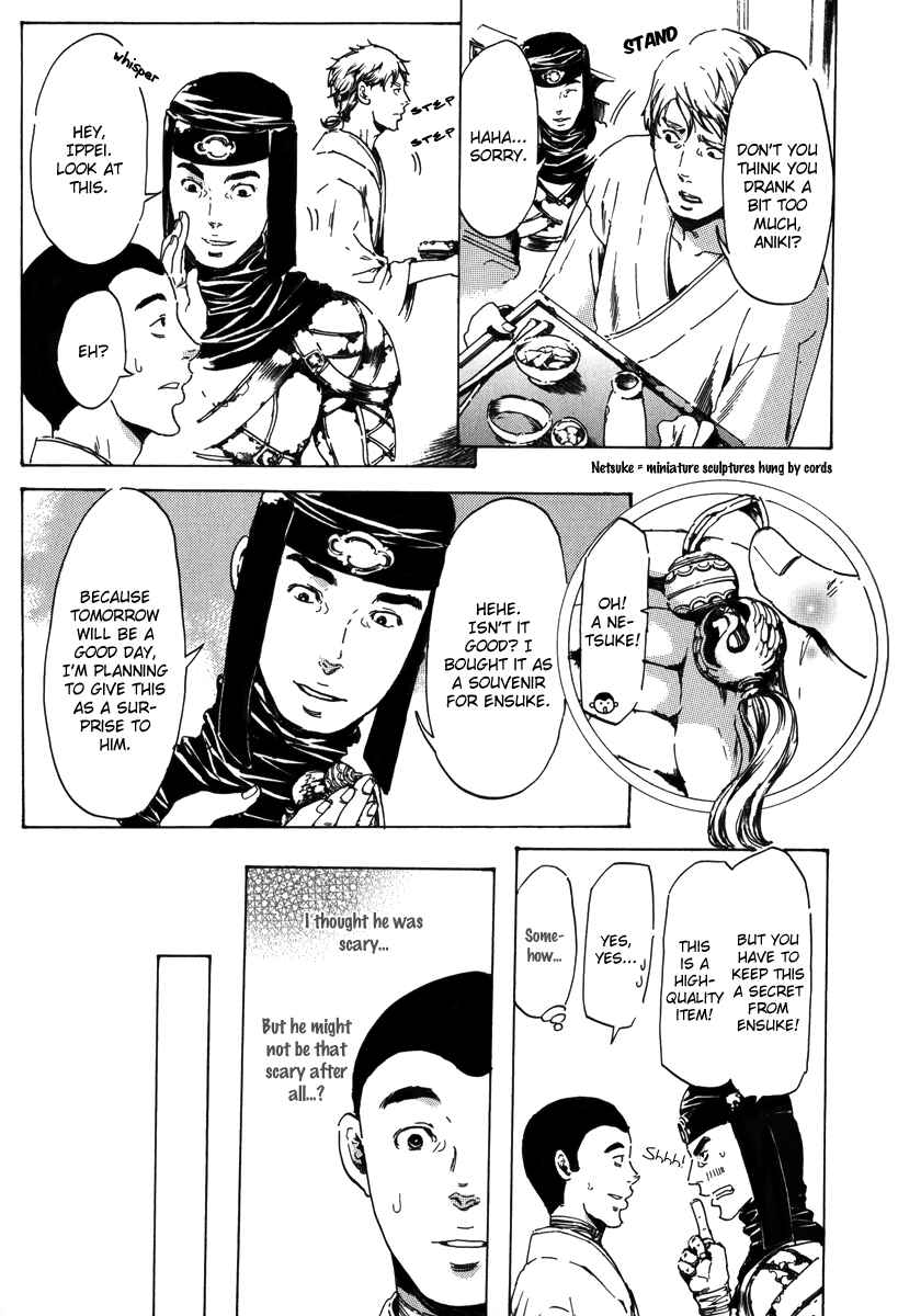 Chapter 17.2 - Page 22