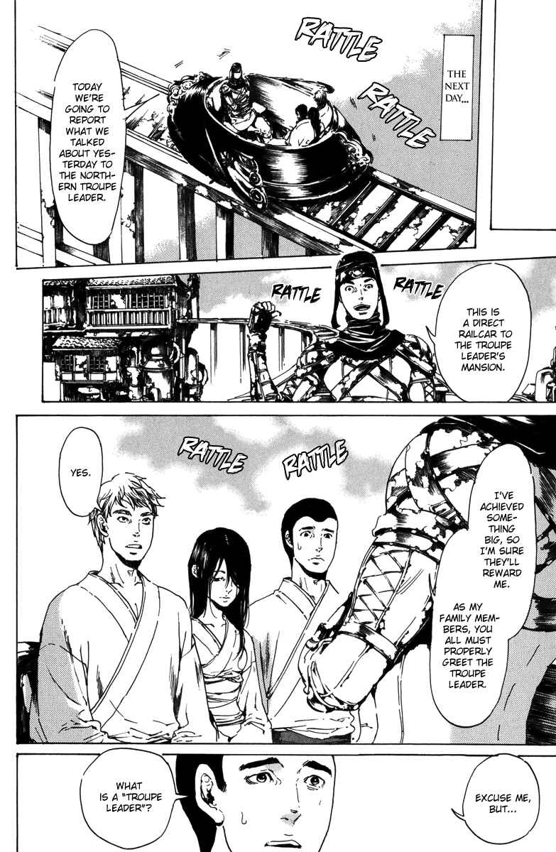 Chapter 17.2 - Page 23