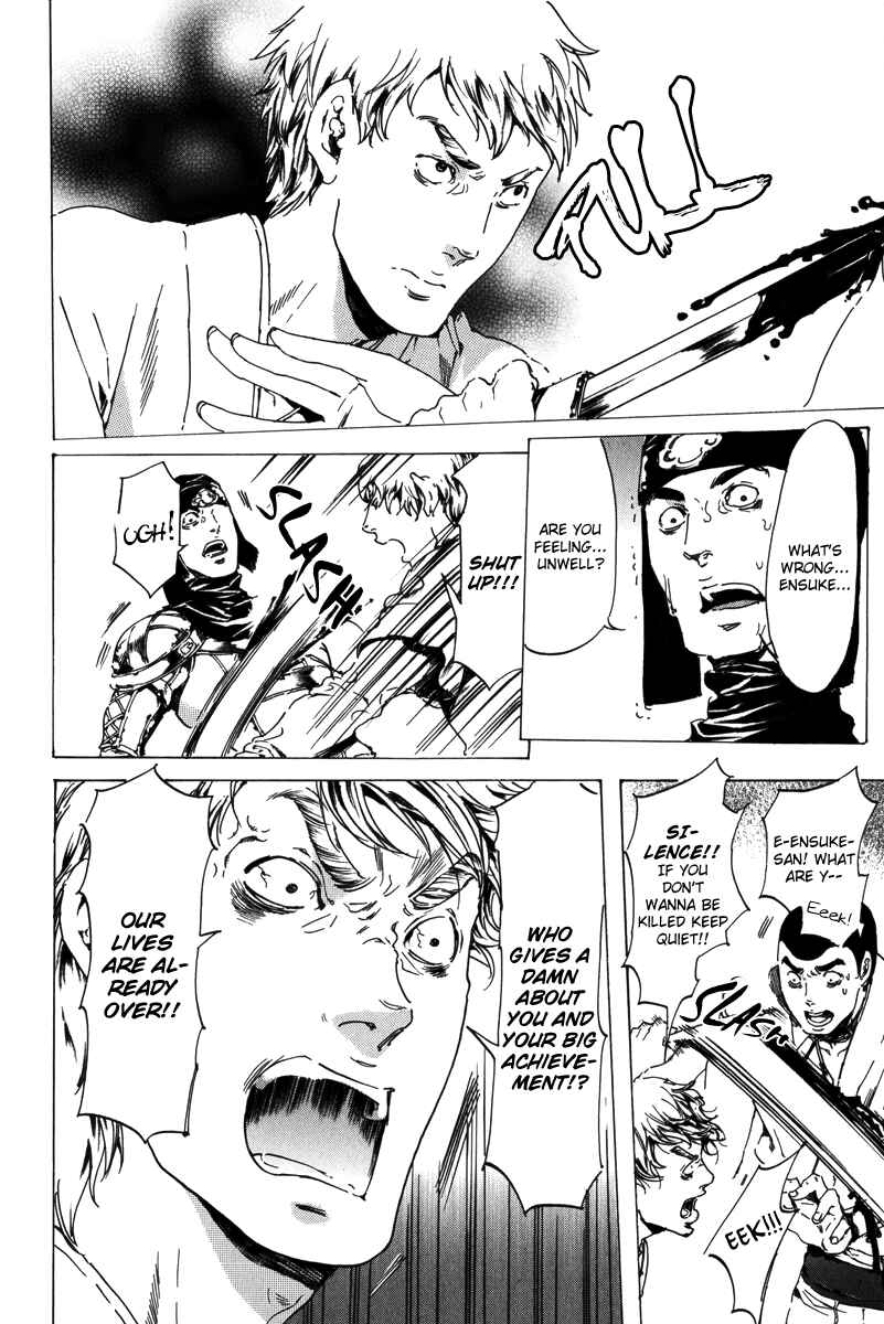 Chapter 17.2 - Page 25