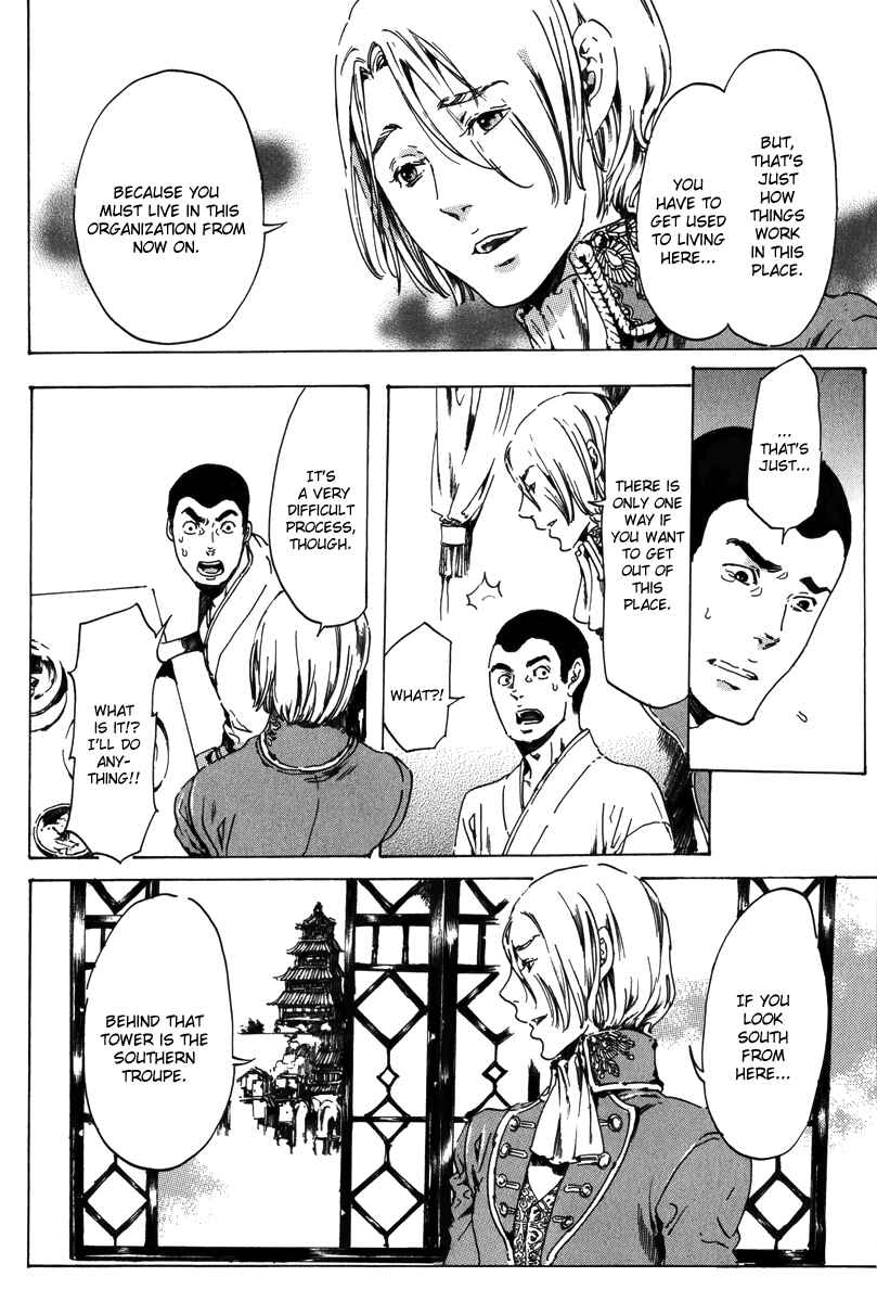 Chapter 17.2 - Page 41