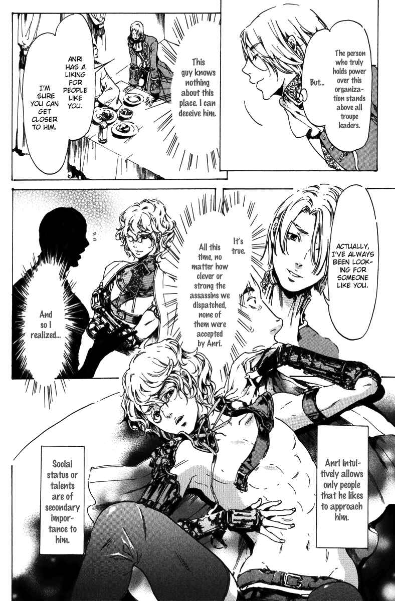Chapter 17.2 - Page 43