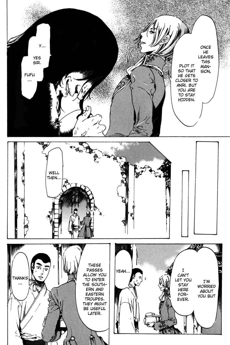 Chapter 17.2 - Page 45