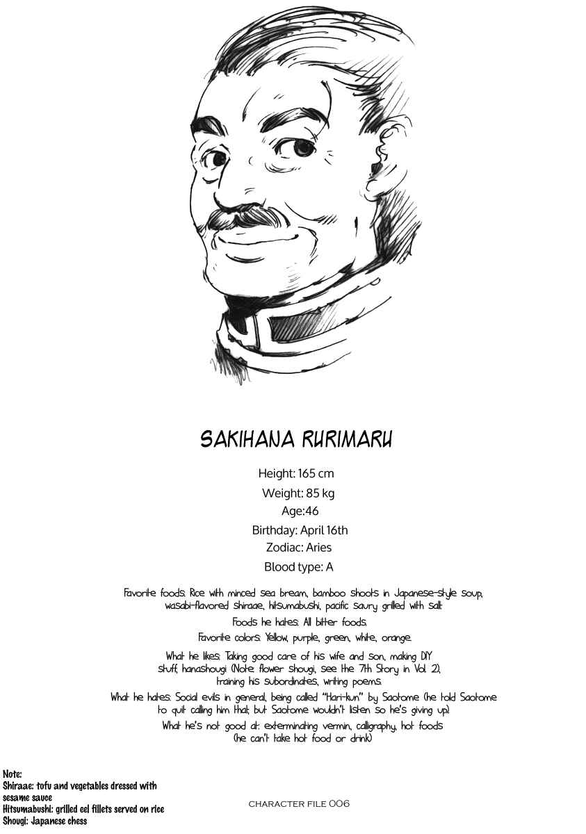 Chapter 17.2 - Page 9