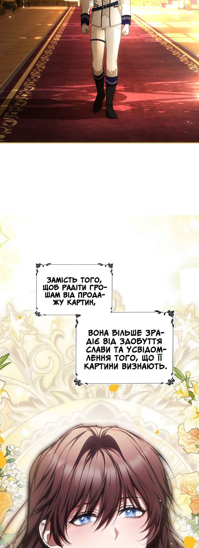 Chapter 51 - Page 9