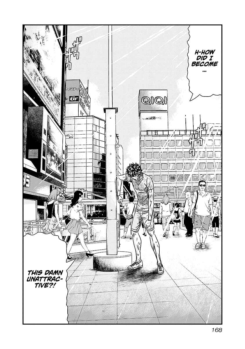 Chapter 73 - Page 3