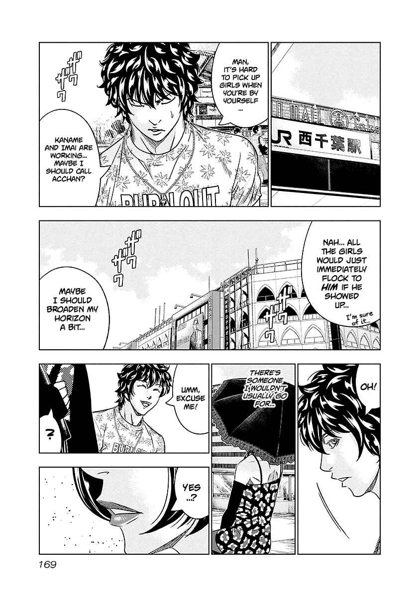 Chapter 73 - Page 4