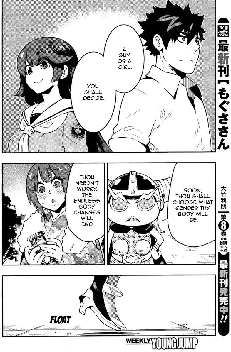 Chapter 98 - Page 16