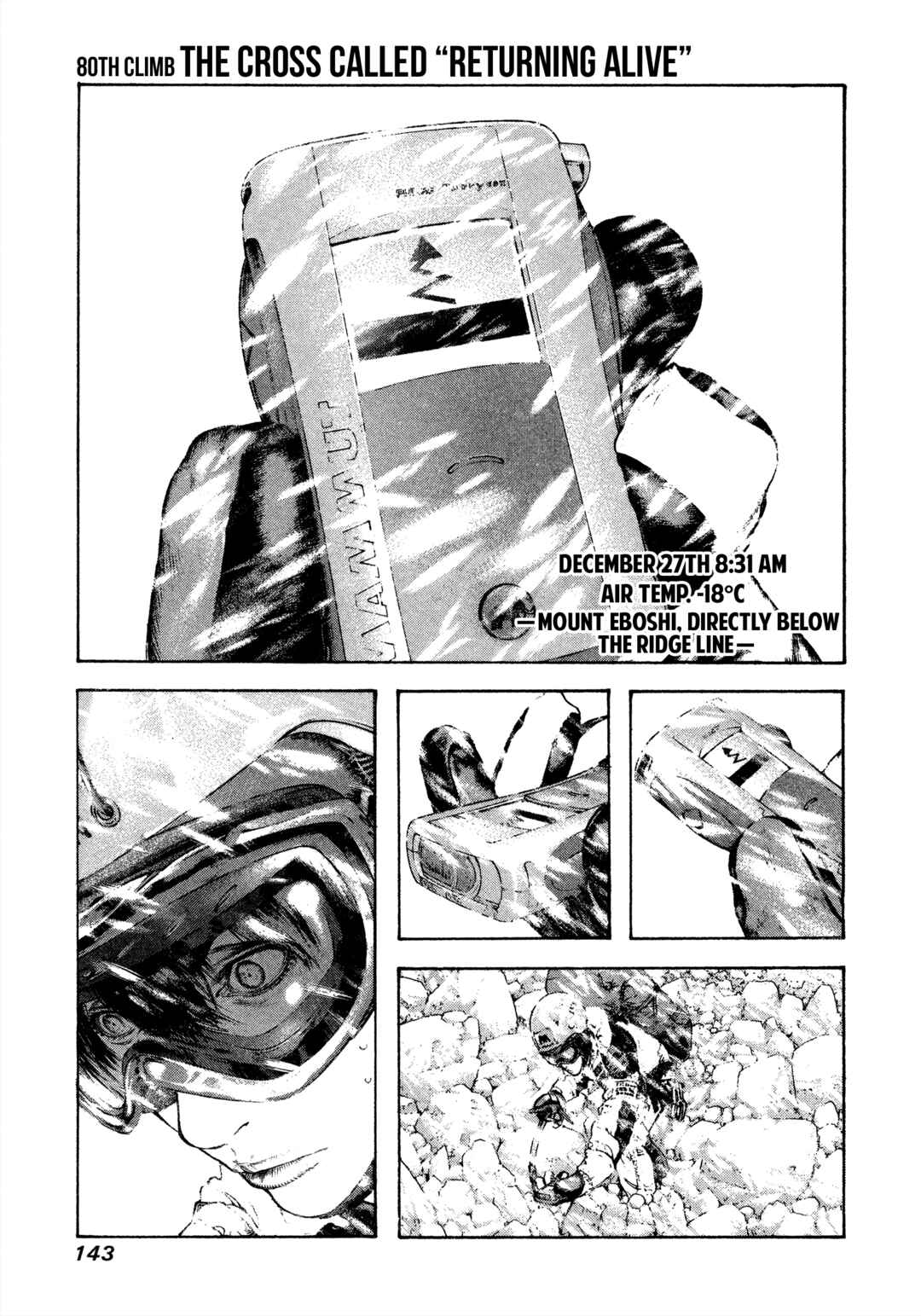 Chapter 80 - Page 1