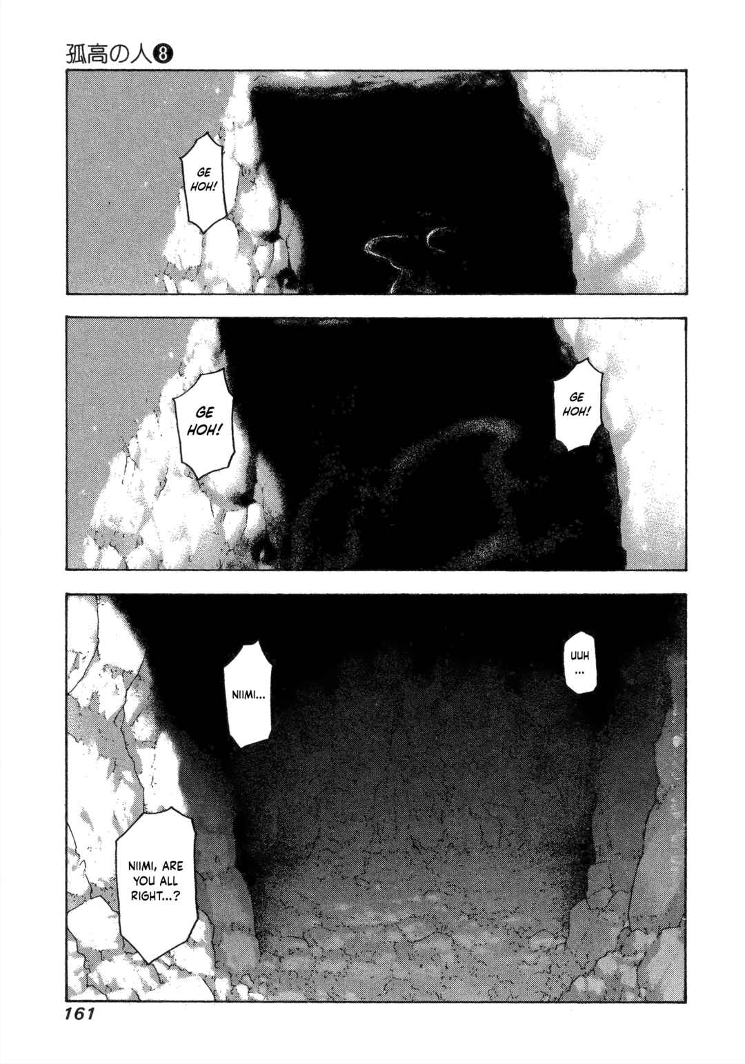 Chapter 80 - Page 16