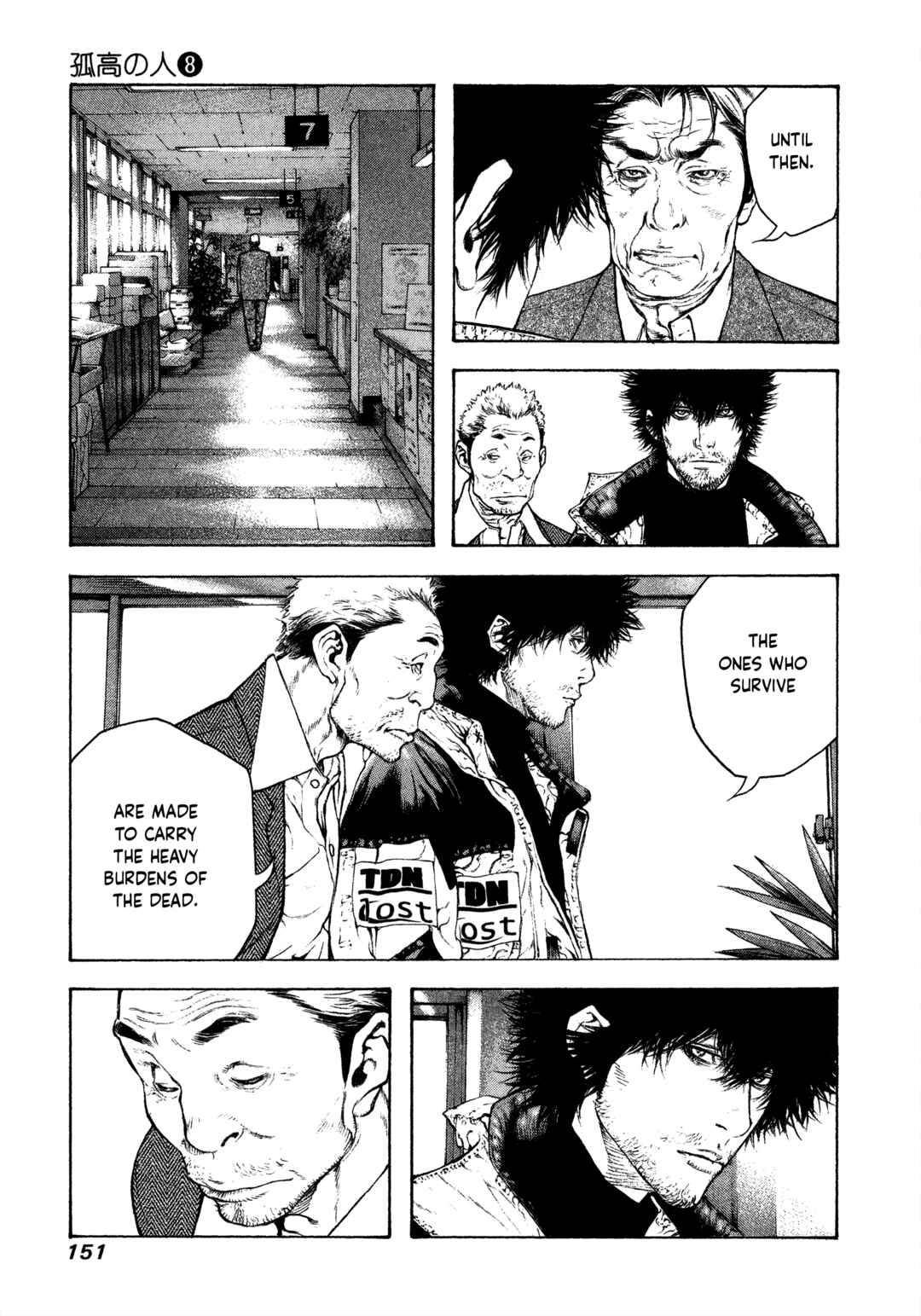Chapter 80 - Page 8
