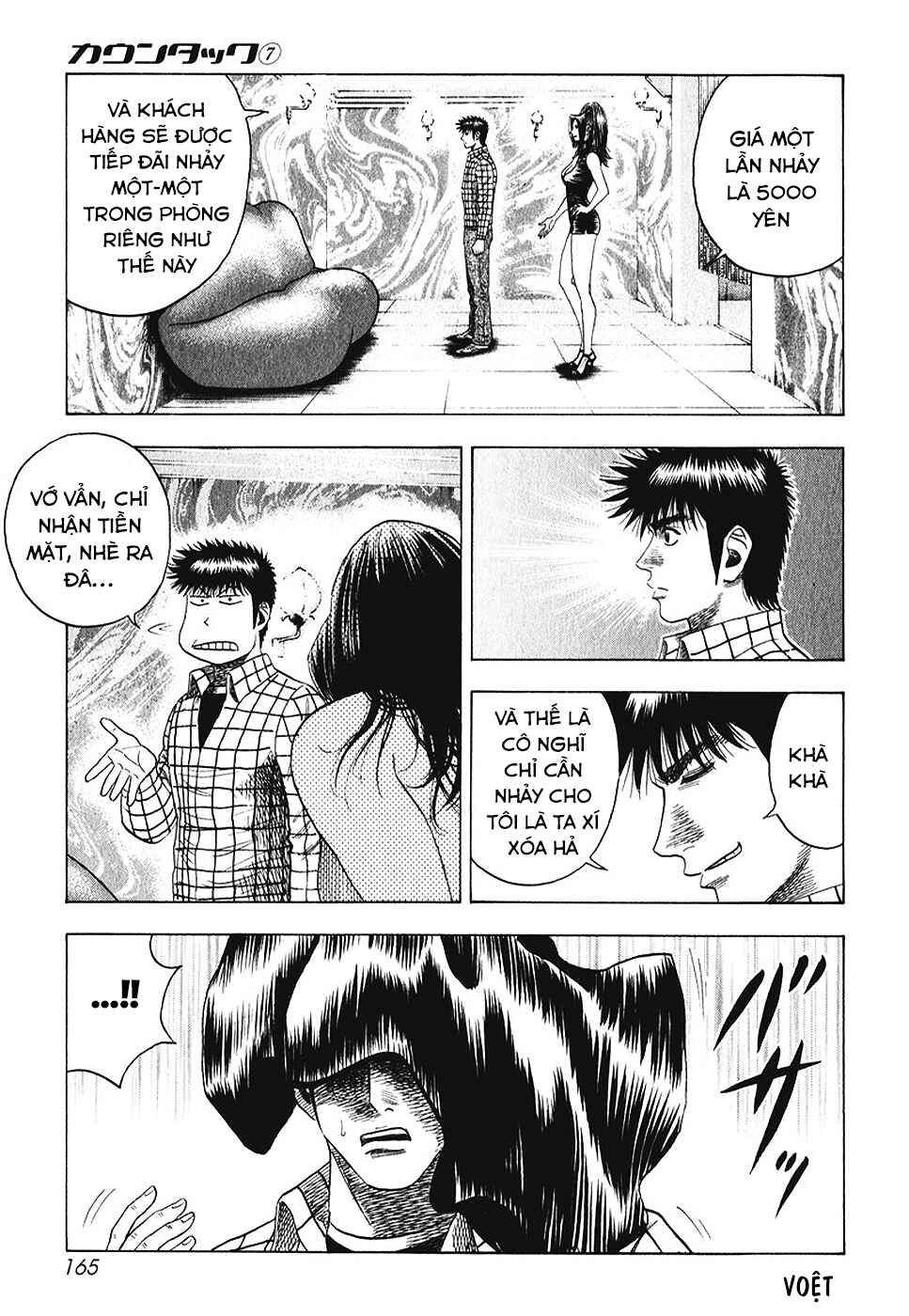 Chapter 63 - Page 18