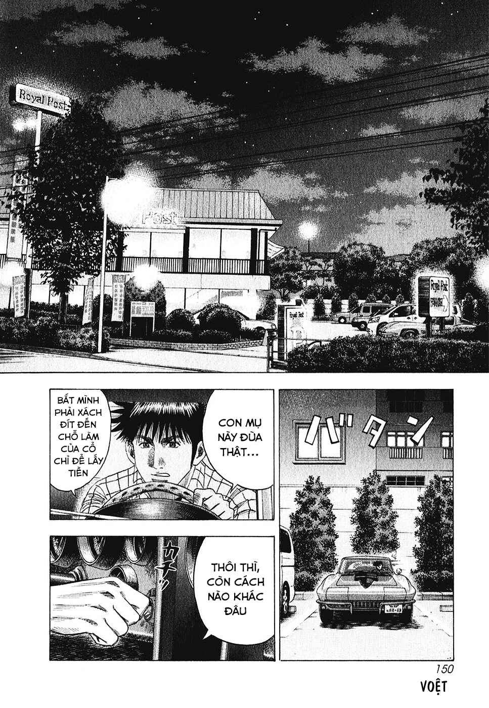 Chapter 63 - Page 4