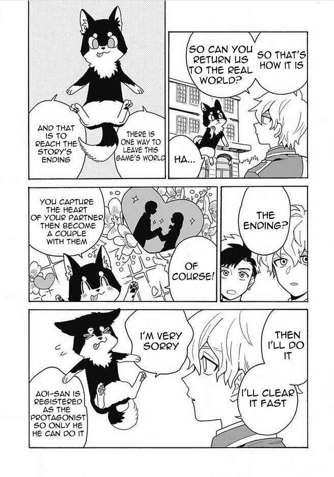 Chapter 1 - Page 16