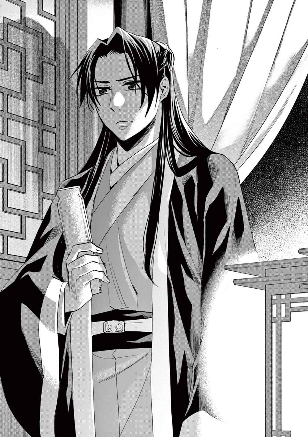 Chapter 61.2 - Page 1