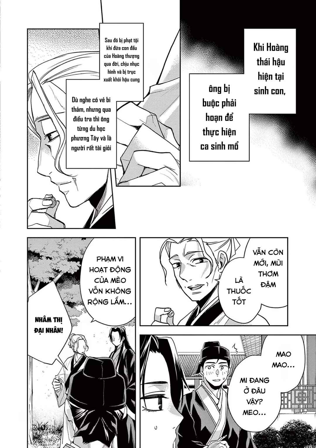 Chapter 61.2 - Page 12