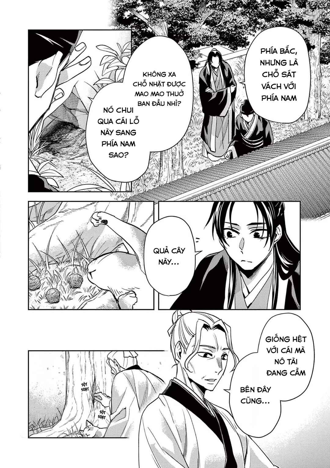 Chapter 61.2 - Page 14
